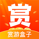 赏游盒子最新版本