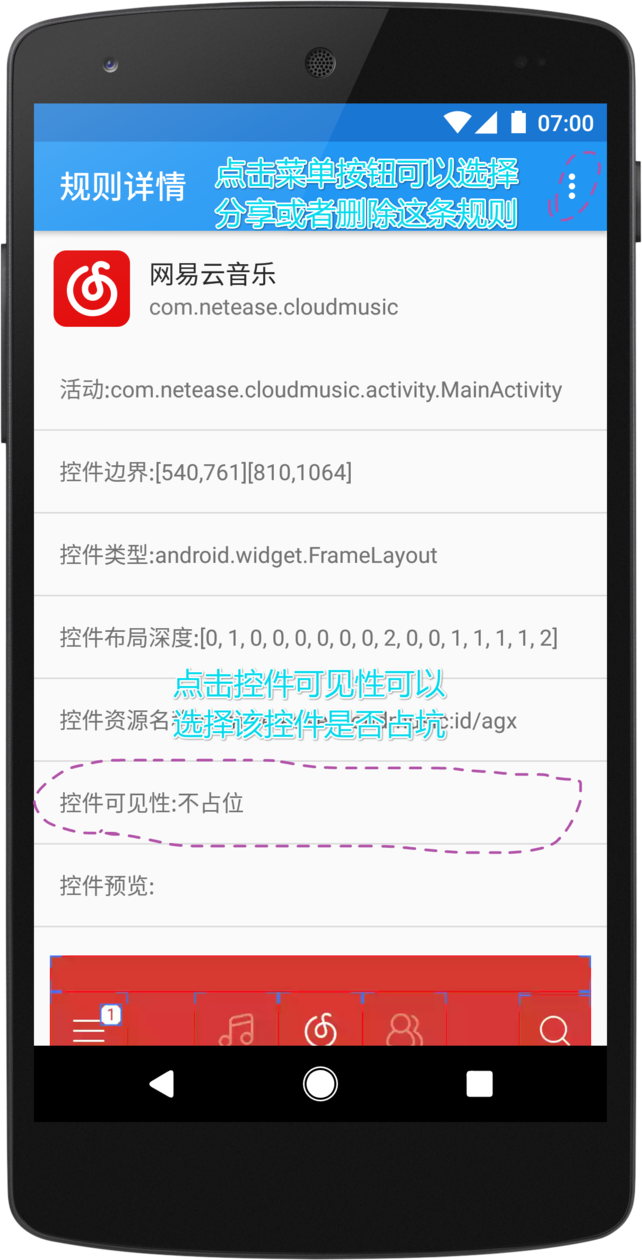 上帝模式最新版4