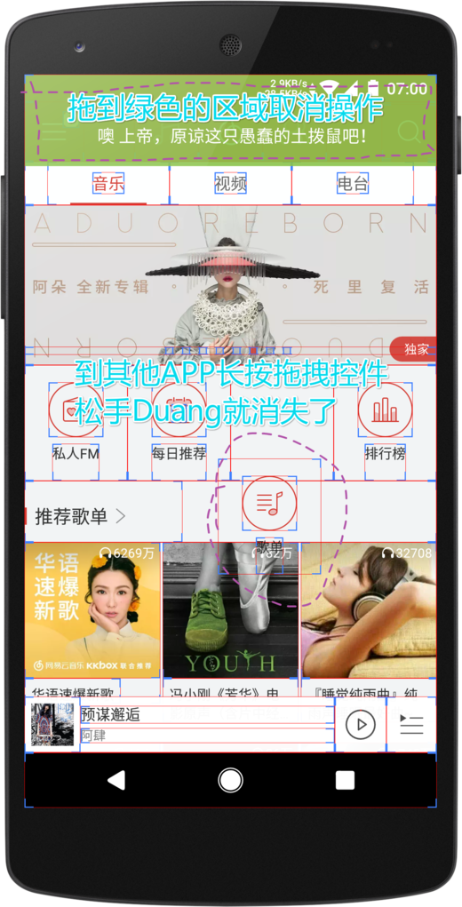 上帝模式最新版5