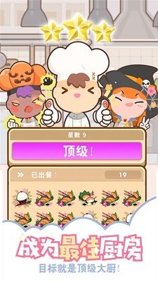 上菜啦官网2