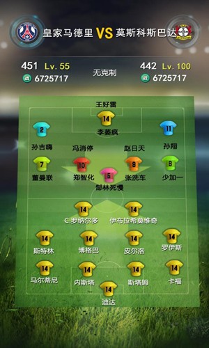 上帝之手所有道具全部解锁无广告3