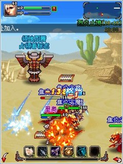 上古2官方版3