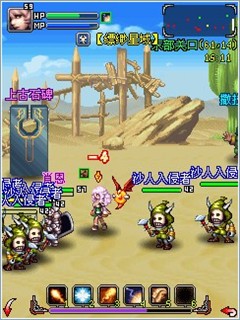 上古2官方版4