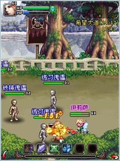 上古2手游1