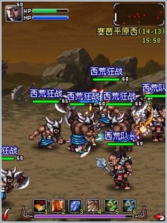 上古2手游2