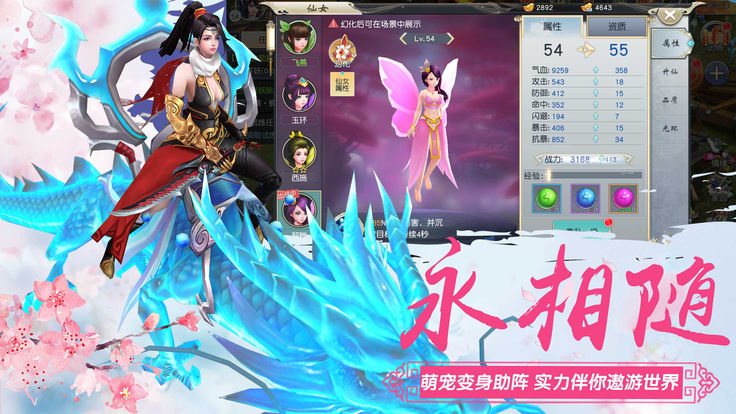 上古传说刀剑封魔录单机手机版2