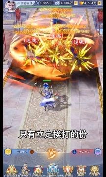 上古幻境手游2