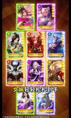上古幻境手游4