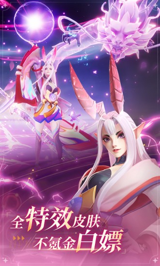 上古王冠破解版4