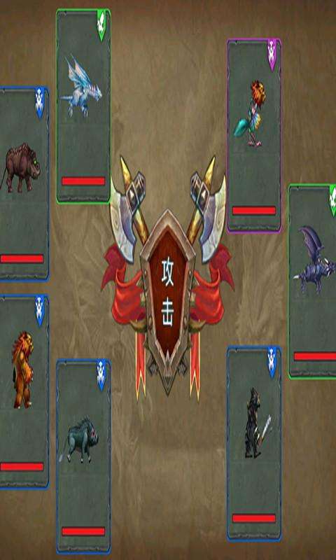 上古战争安卓版5