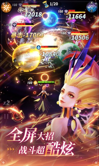 上古王冠变态版1