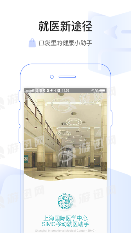 上海国际医学中心4