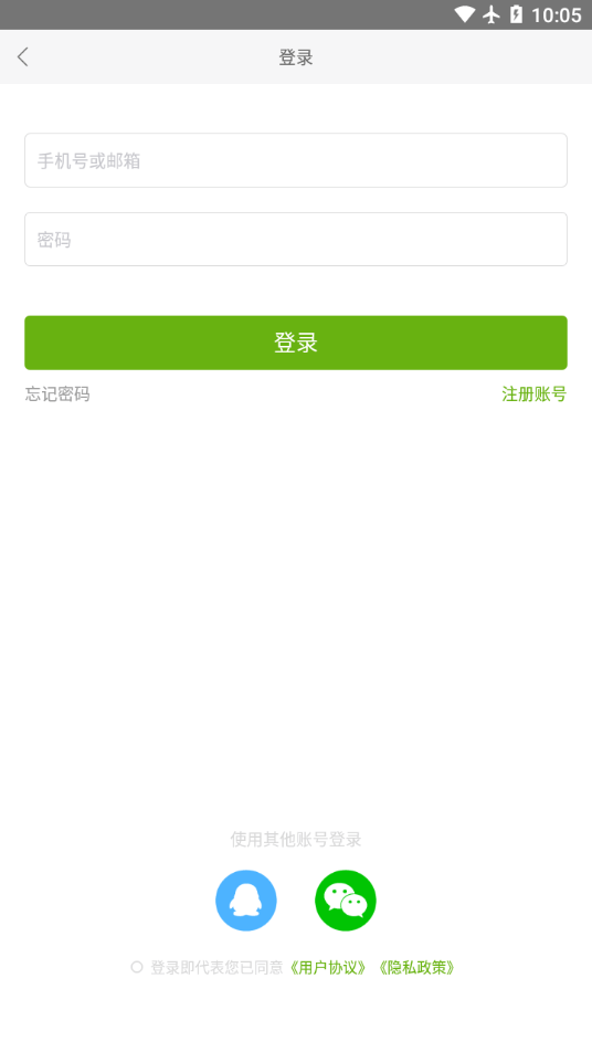 上海话听听说说安卓2