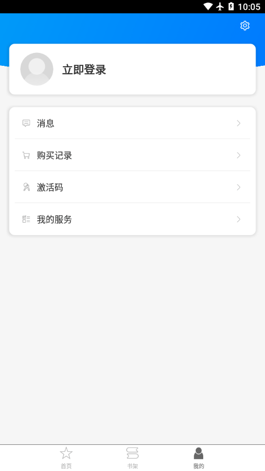 上海话听听说说免费版1