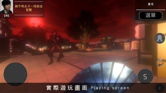 珍惜现在安卓版3