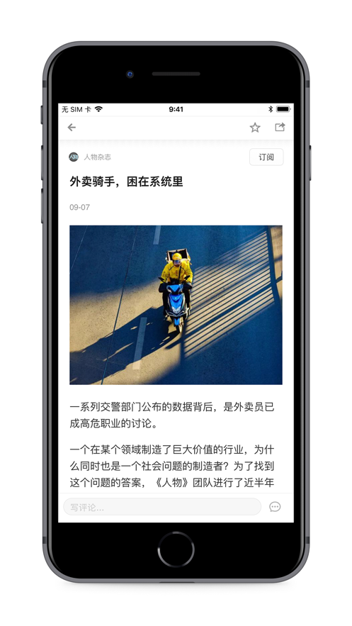 珍新闻（PearlNews）3