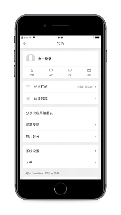 珍新闻官方最新版4