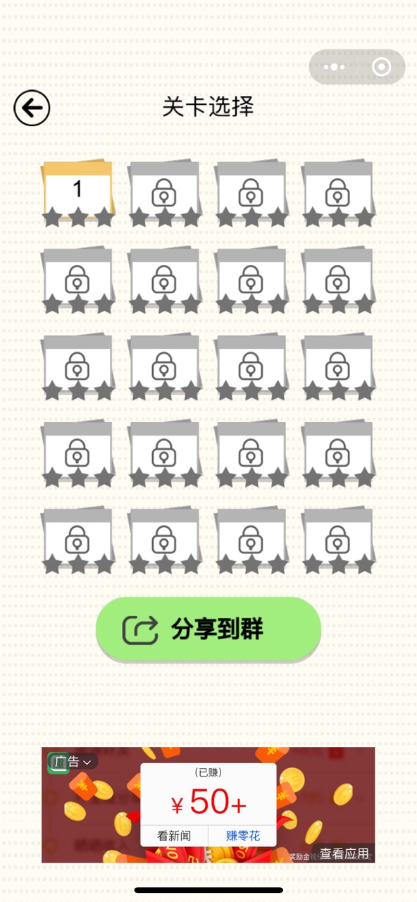 珍珠配奶茶安卓最新版4