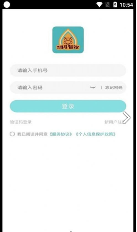 帧闪安卓版1
