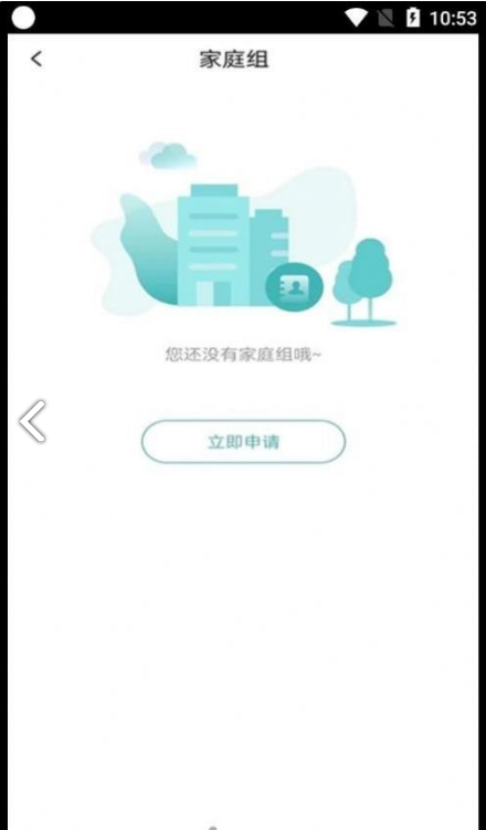帧闪官方版2