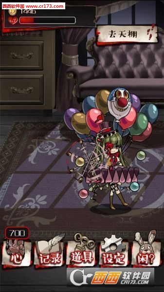 真的很可怕的人偶故事无限金币版3