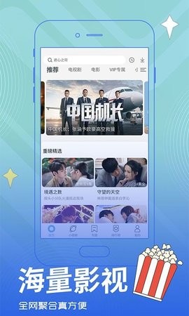真不卡影院纯净版1