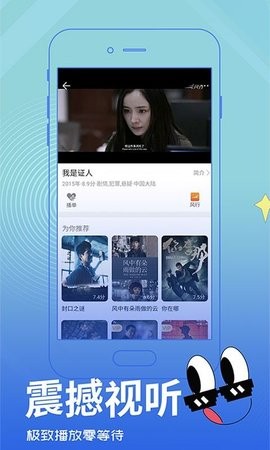 真不卡影院纯净版3