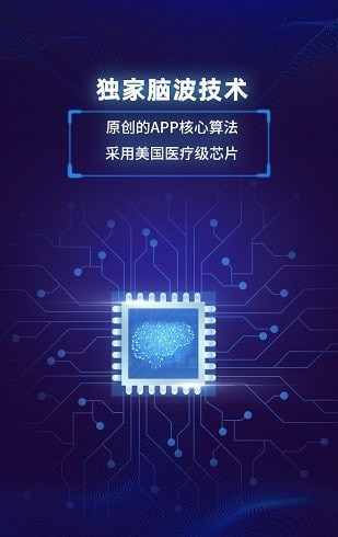 真度智能天赋教育iOS版4