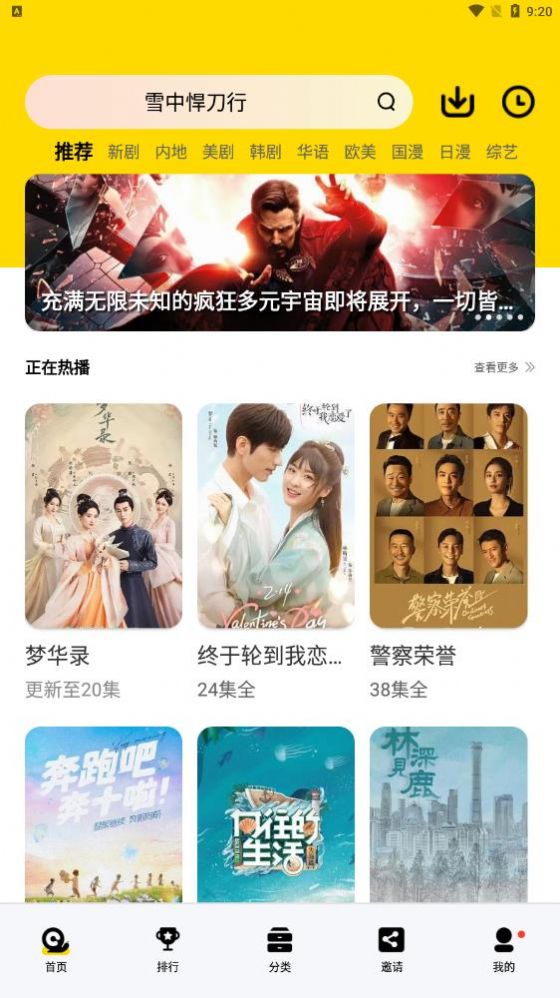 真光影视最新版1