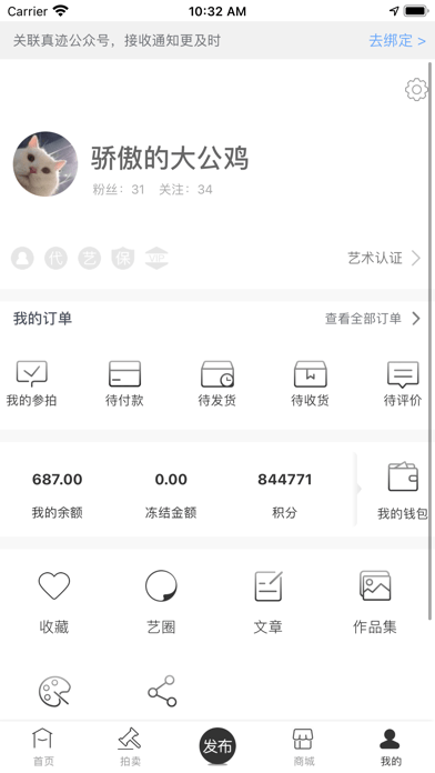 真迹安卓版5