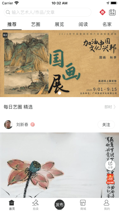 真迹官方版1