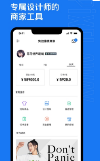 失控像素小程序入口3
