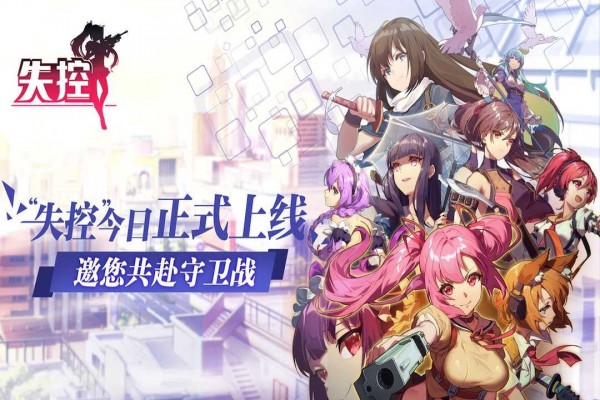 失控小姐姐最新app4