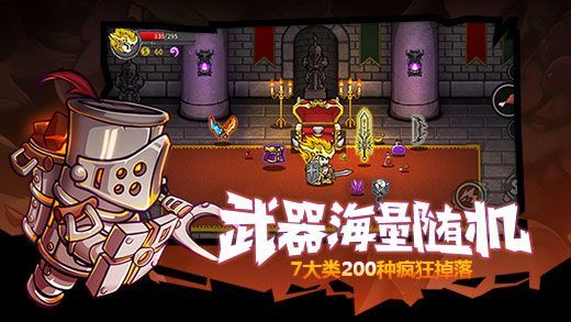 失落城堡国际服破解版1.10.0.1604