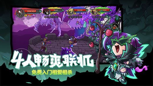 失落城堡国际服免登陆1