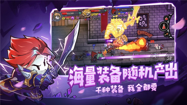 失落城堡内置菜单无邪魔极天道1