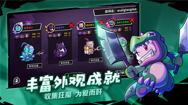 失落城堡内置菜单下载安装2