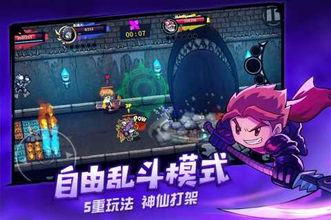 失落城堡无需登录直接下载2