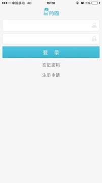 易药圈软件2