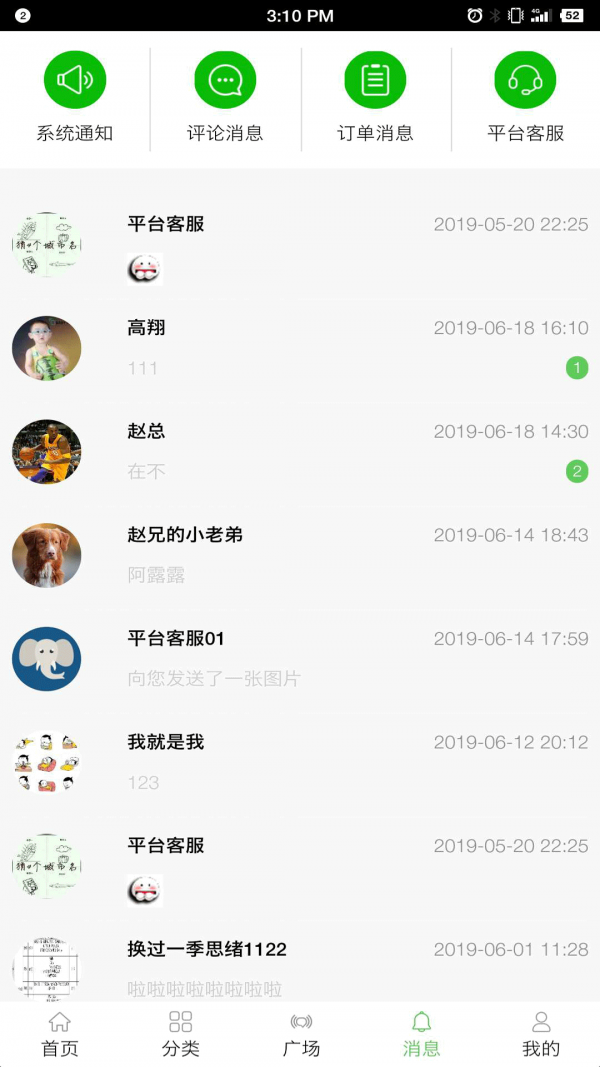 易游宝最新2