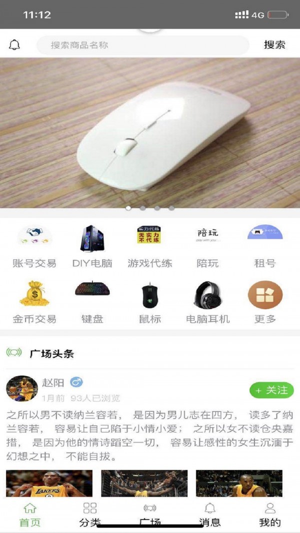 易游宝最新3