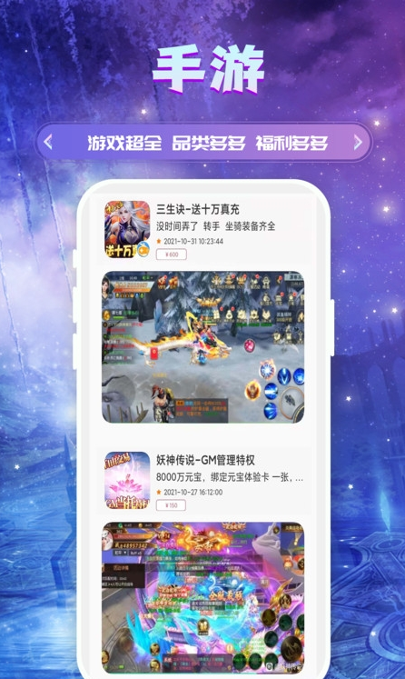 易游平台app1