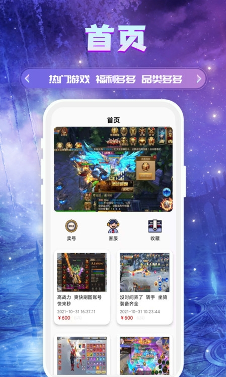 易游平台app3