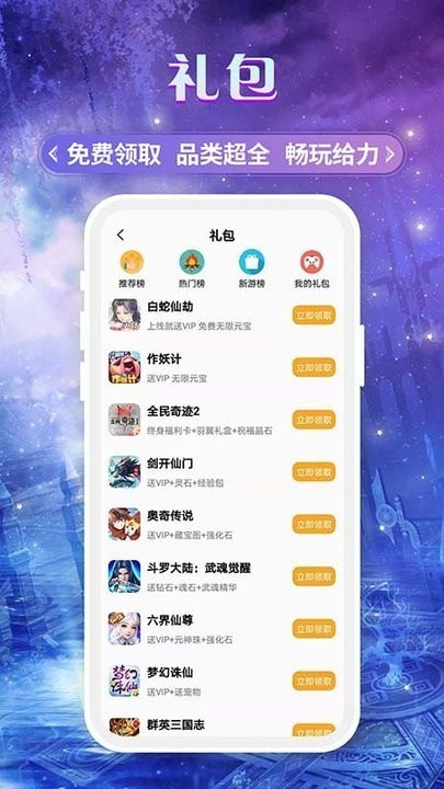 易游商城v3.0.21812