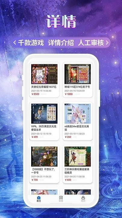 易游商城v3.0.21813