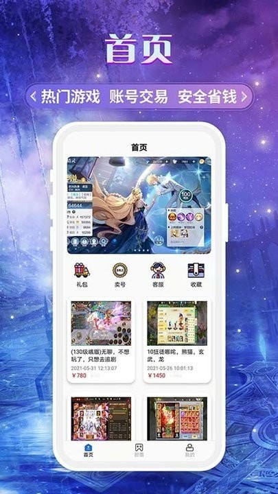 易游商城v3.0.21814