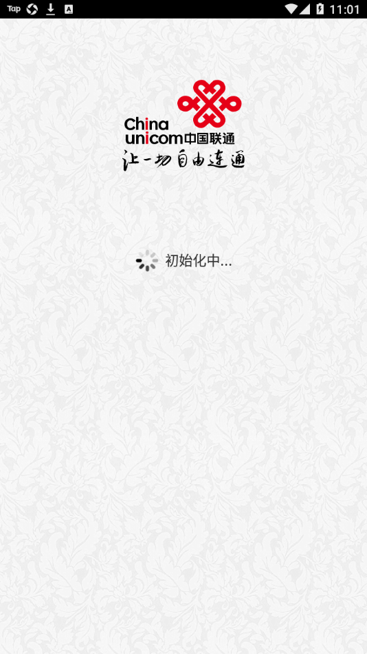 易运营最新版v6.41