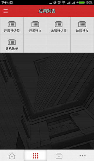 易运营最新版v6.43