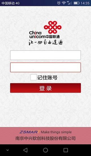 易运营最新版v6.44