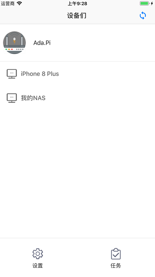 易有云官方版v3.3.82